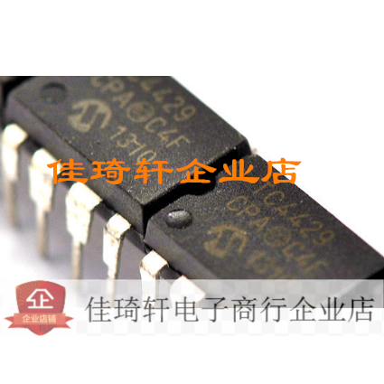 全新原装 TC4429 TC4429CPA 直插DIP-8 驱动器IC芯片 现货可直拍!
