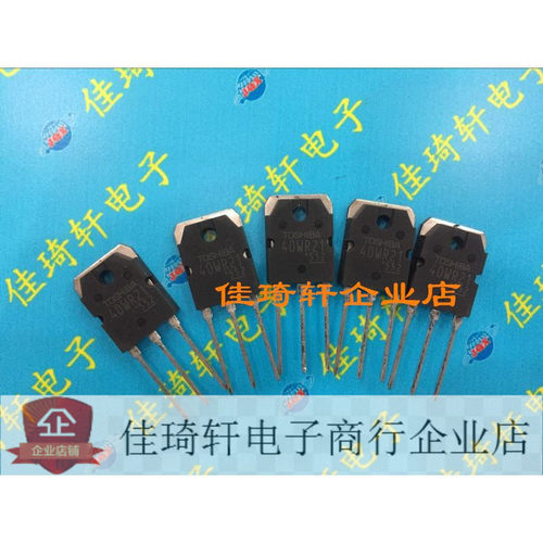 IGBT大功率管全新原装  40WR21  TO-3P 全新原装现货