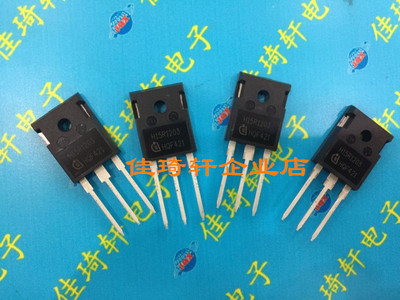 全新原装大功率场效应 H15R1203TO-247  IGBT电磁炉功率管