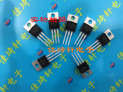 直插MOS场效应管 IRF9530N TO-220 全新原装IR 现货