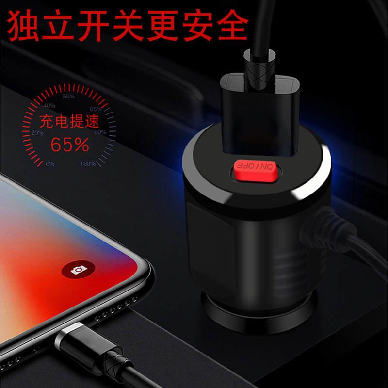 行车记录仪电源线接口车充连接线