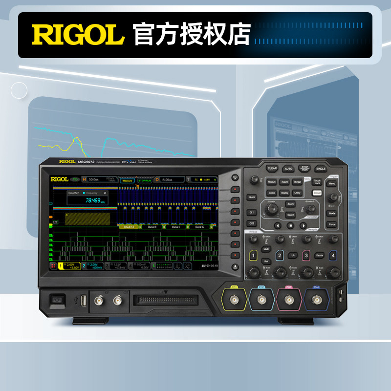 RIGOL普源示波器数字四通道MSO5072 5074 5102 5104 5204 5354 - 实物图