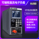 浩仪可编程直流电子负载测试仪电池放电曲线LED电源测量400W