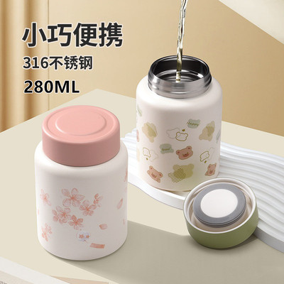 便携迷你小容量焖烧杯可放包包里