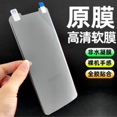 适用华为mate50pro原膜pura70pro手机膜60pro 高清软膜rs 50e普通P80ultra菲林屏幕40保护30贴膜塑料PET曲面