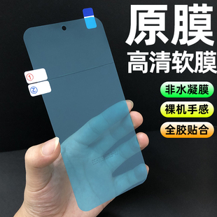 适用小米14pro原厂手机膜小米14原装 高清软膜米14por保护膜菲林膜屏幕保护贴膜塑料PET非钢化por曲面热弯M14