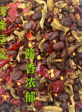 湖南省双峰特产双峰豆豉500克原味酱香下饭香辣农家常炒菜豆豉