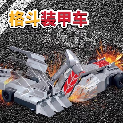 亲子对战格斗装甲遥控车铁甲战车