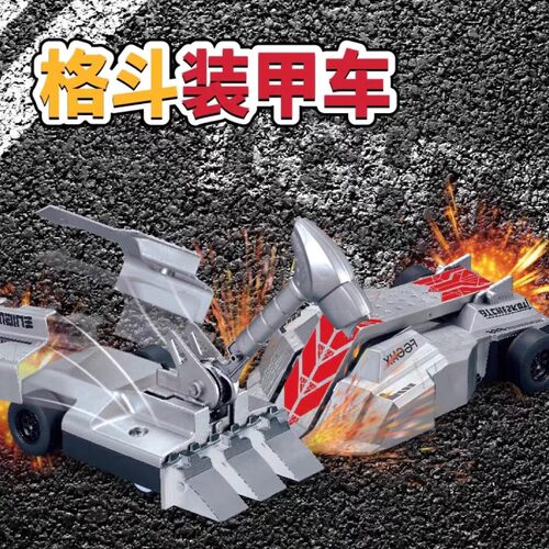 亲子对战格斗装甲遥控车铁甲战车