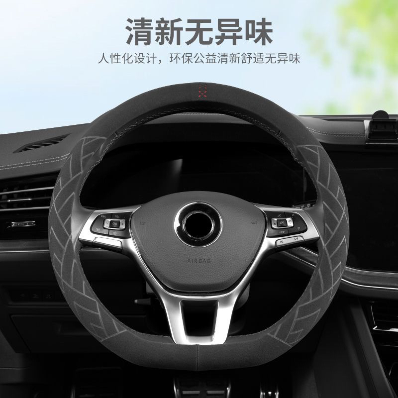防滑安装方便方向盘套翻毛皮简洁