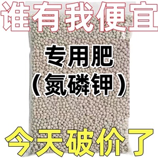 复合花肥料氮磷钾化肥缓释肥通用型花卉盆栽蔬菜瓜果有机磷肥钾肥