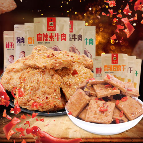 五贤斋菌菇类价格 五贤斋菌菇类图片 星期三