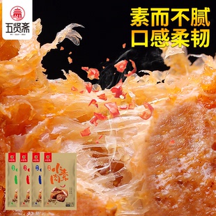 五贤斋鲜椒小素肉80g大豆蛋白素肉素食小吃解馋零食 满59减20