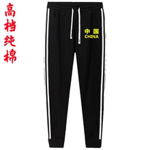 高档纯棉春秋款三条杠卫裤男宽松大码加绒长裤运动休闲束脚裤国潮
