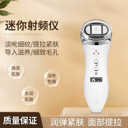 hifu美容机超声刀美容仪器ems电脉冲微电流按摩仪超声波面部提升