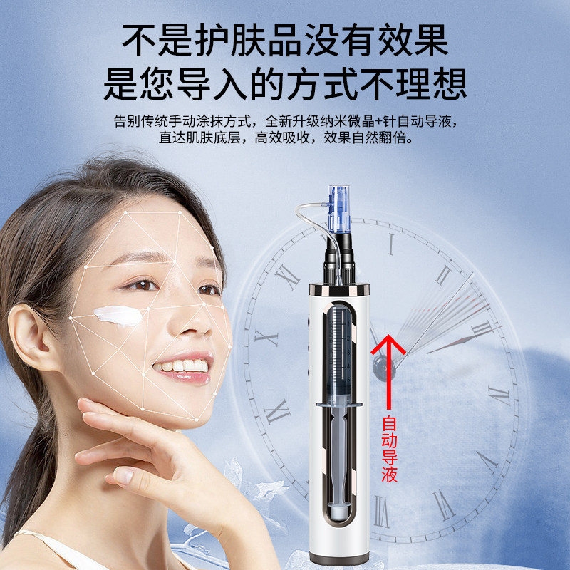 家用纳米电动微针导入仪器自动出液痘坑微晶笔mts精华水光美容仪图片