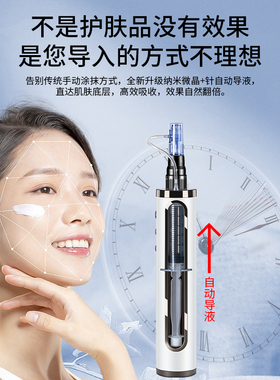 家用纳米电动微针导入仪器自动出液痘坑微晶笔mts精华水光美容仪