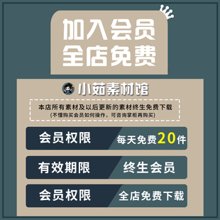 VIP全店免费procreate笔刷ps笔刷PSD/PNG/AI海报装饰插画设计素材