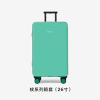 26-дюймовый ядерный сериал (TPU Material-Translucent)