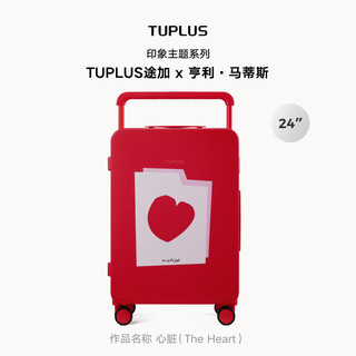 【印象联名款】 TUPLUS途加艺术家联名宽拉杆大容量高颜值行李箱