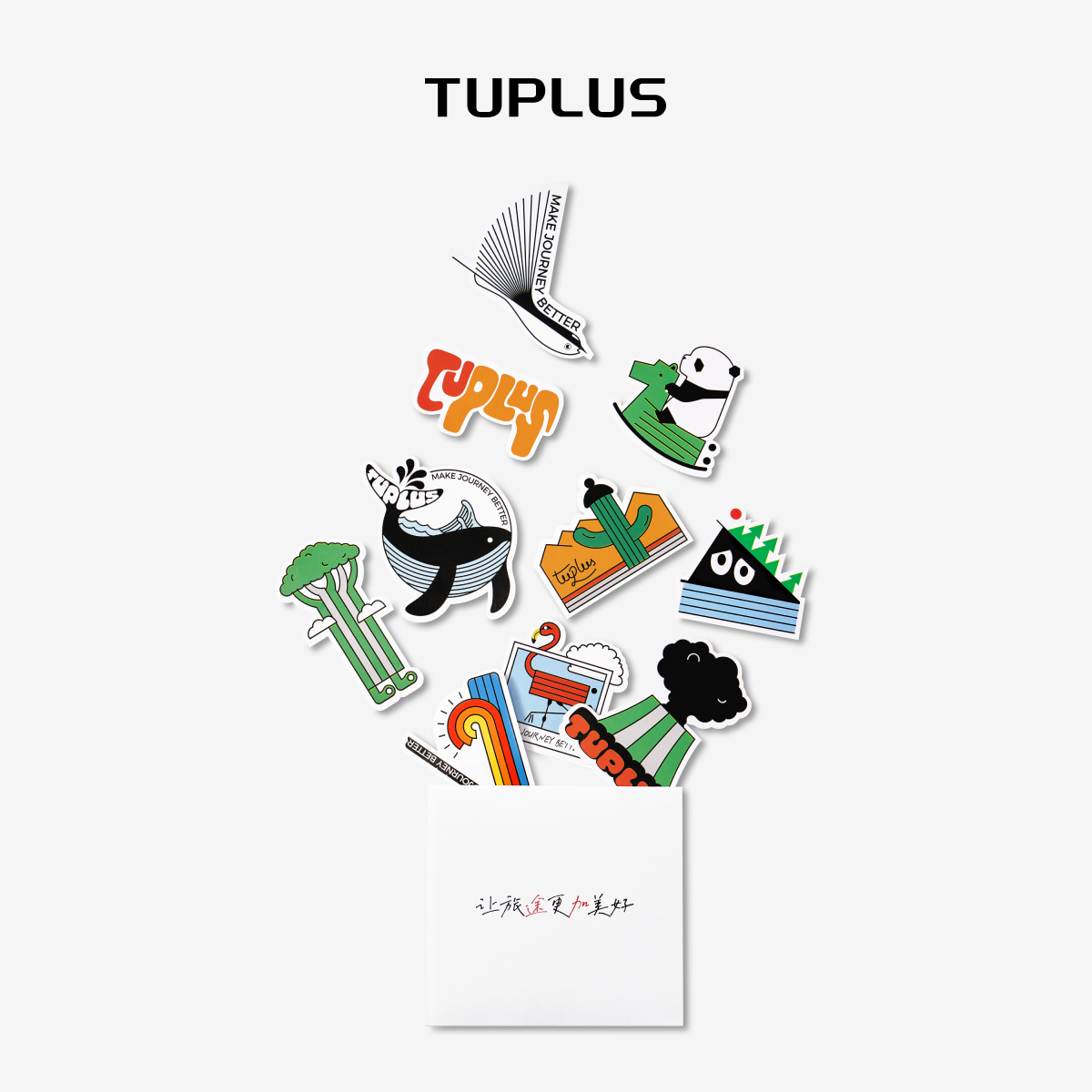 TUPLUS途加拉杆箱创意贴纸防水