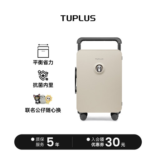 途加3D嵌入公仔潮流撞色IP联名