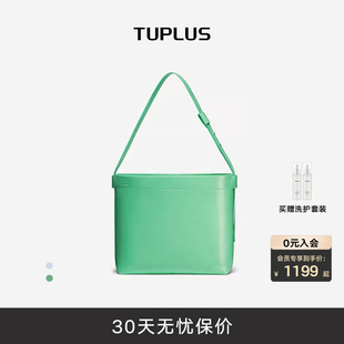 高颜值单肩斜挎两用托特包女新款 TUPLUS途加留白系列时尚