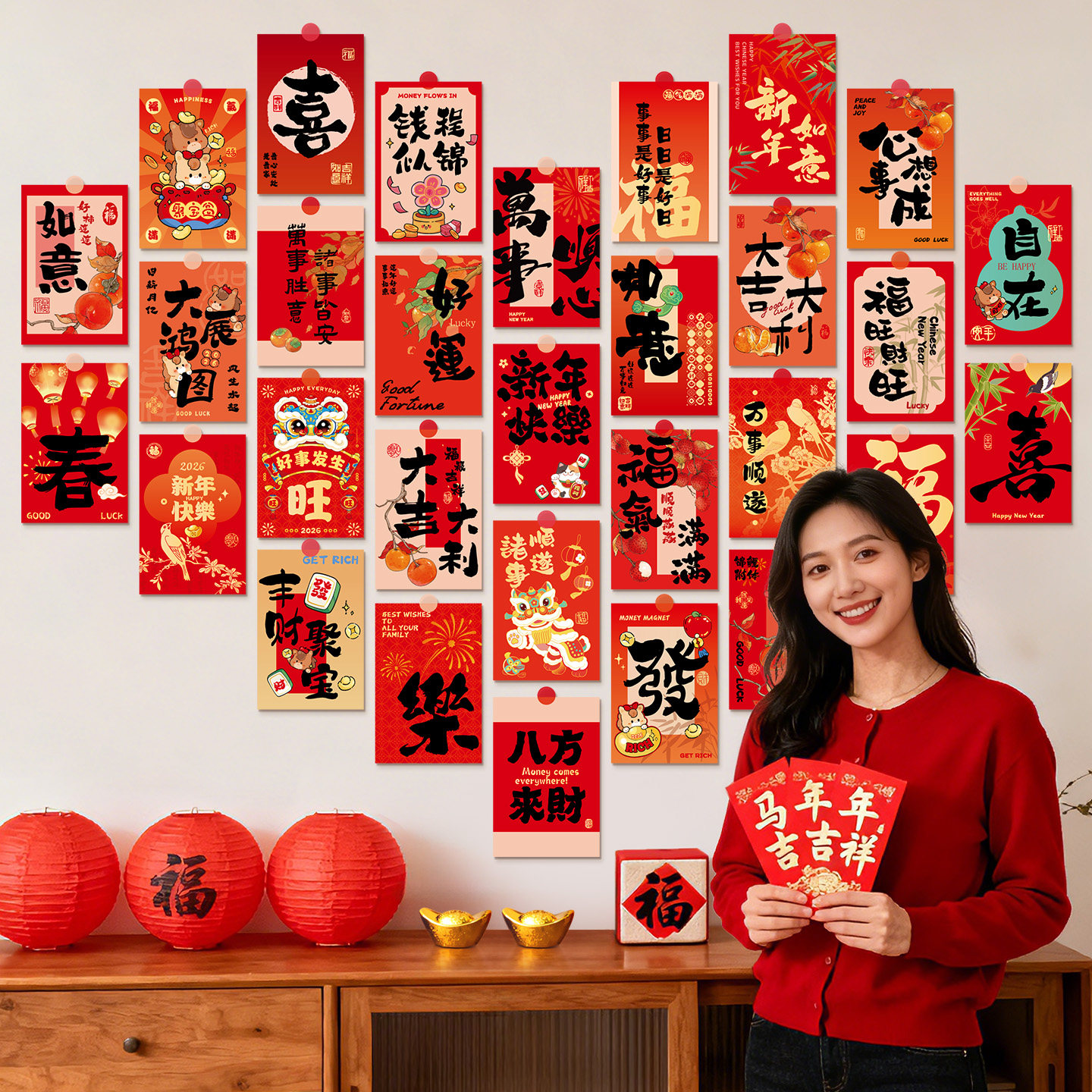 新年氛围布置装饰用品2026马年春节过年明信片福字贴纸客厅背景墙,节庆用品/礼品,节日装扮用品,淘宝优惠券,粉丝福利购,淘宝优惠卷