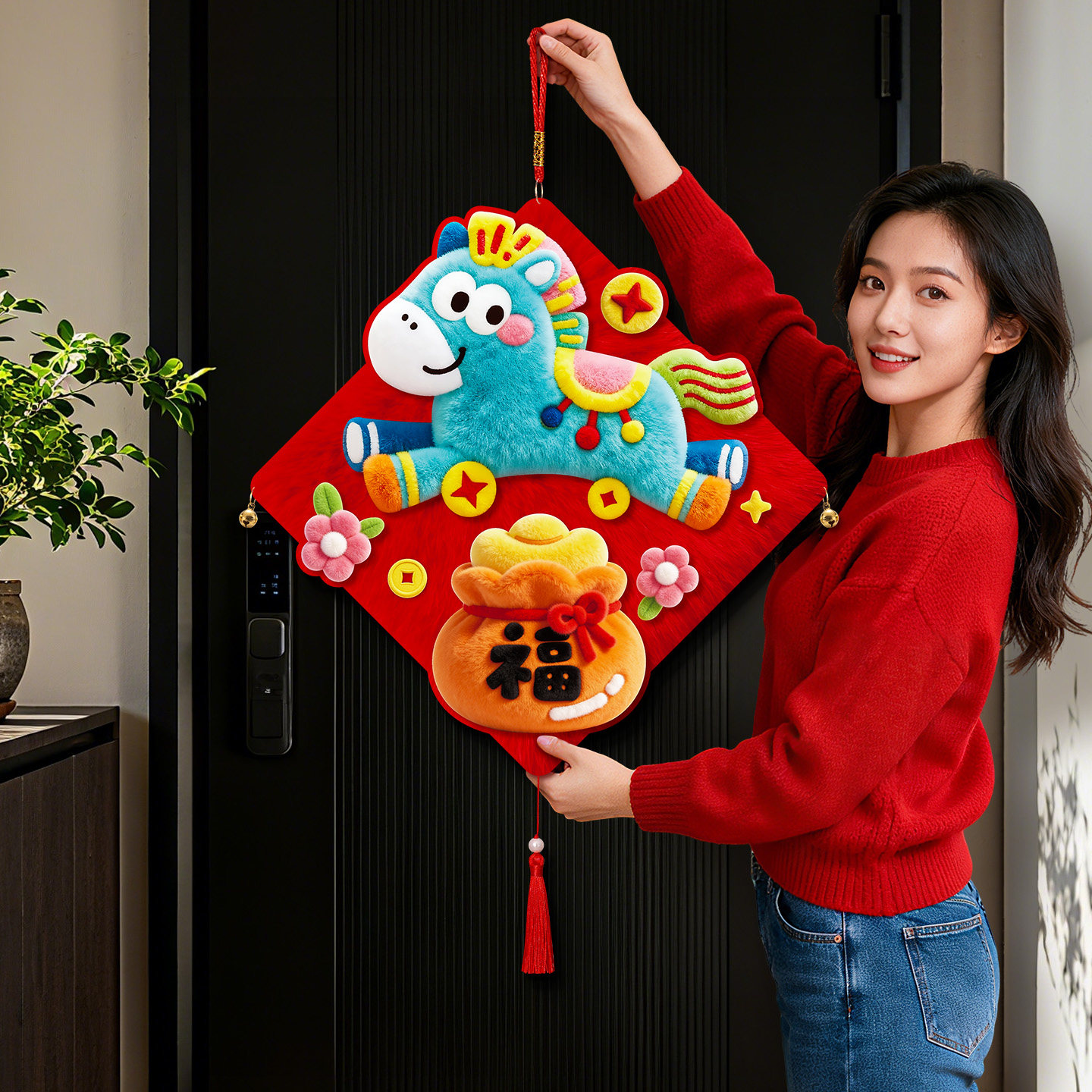 新年年味氛围装饰品布置毛绒特效春节过年布置入户门挂饰小马挂件