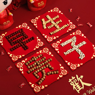 结婚子孙桶早生贵子模具凹槽干果组合新婚房布置装饰婚礼压床摆件