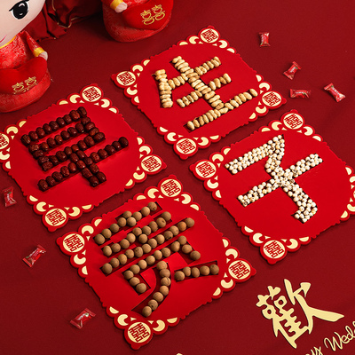 结婚子孙桶早生贵子压床摆件装饰