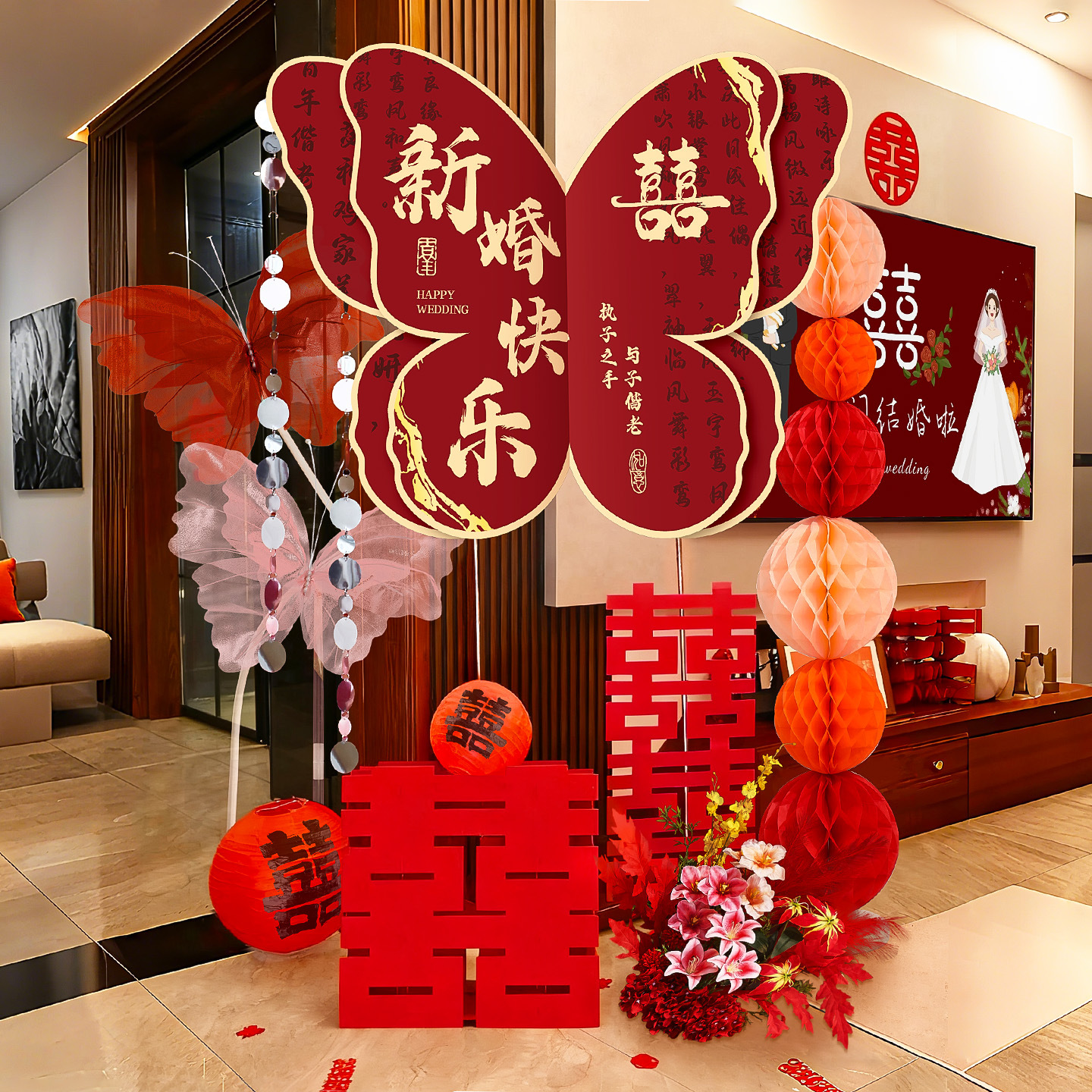结婚装饰婚房布置套装客厅卧室摆件订婚礼立体超大蝴蝶kt板背景墙