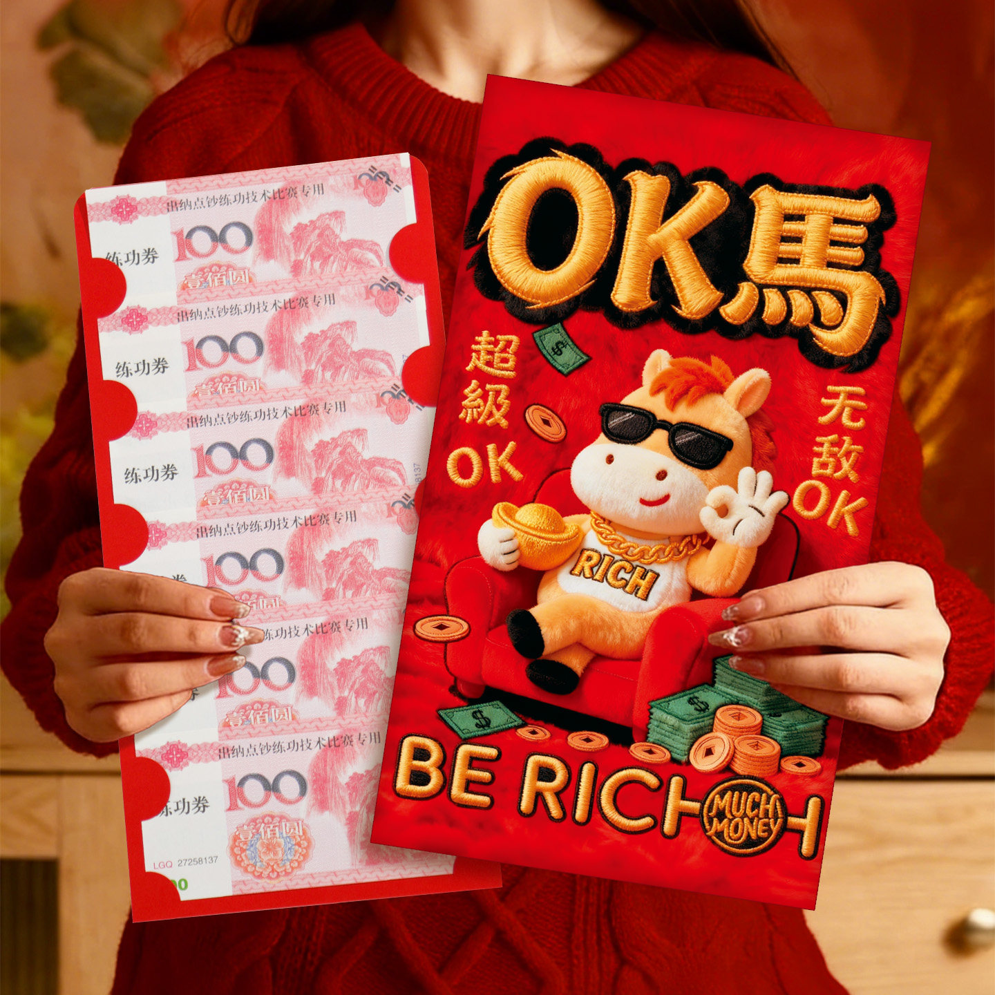 ok马2026新款超级大红包袋特大号装一万元春节过年利是封压岁钱包