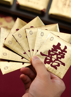 结婚红包专用2026新款婚礼堵门接亲迷你烫金红包袋开门喜字小喜包