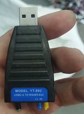 议价宇泰YT-892 USB转RS485/422转换器，USB2