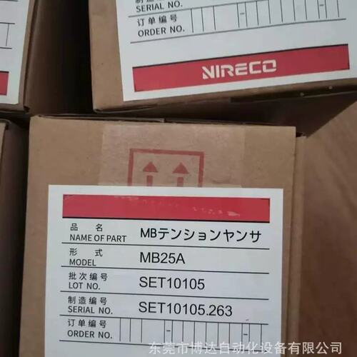 议价全MB25B 价BM25A 新 库存 正品议!议价