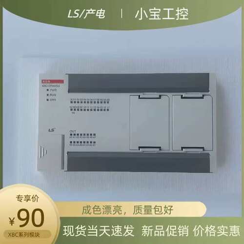 议价XBC-DR20SU 30SU 40SU 60SU XBC-DN20SU DR14E DR20E DR30E
