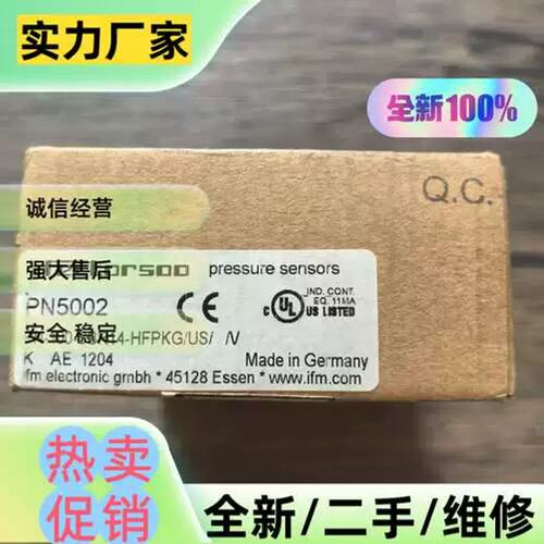 议价PN5002 压力感测器，实物拍