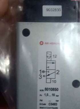 议价诺冠IMIHERION电磁阀8010850
