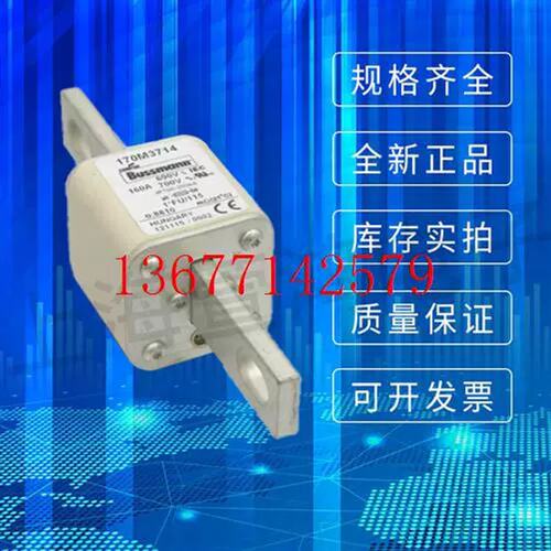 议价议价170M3766 170M3767 170M3768 170M3769bussmann巴斯曼熔