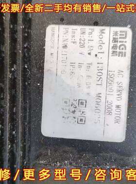 议价电机AC SERVO MOTOR 130ST-M0602维修