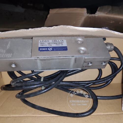 议价 ZEMIC中航电测B6N感测器 B6N-C3-20KG-3B6-S1 20Kg