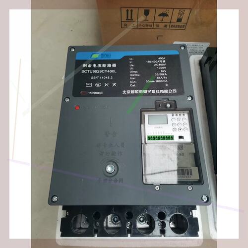 议价北京知芯4p400a630a剩余电流断路器光伏并网重合闸开关