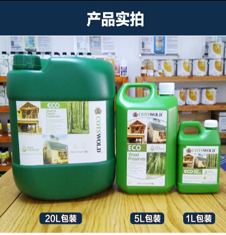 环保测试推荐防白蚁虫蛀水性涂料