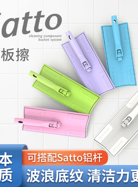 康多多日本satto拖把地板擦原装替换头58轻喜家政保洁拖把头配件