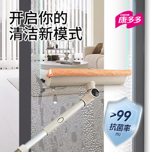 康多多擦玻璃纱窗清洁刷神器家用高层窗外专用擦窗刮洗窗户双面擦