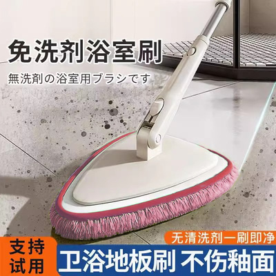 康多多卫生间地板刷浴室无死角长柄清洁刷洗墙洗地缝隙刷厕所刷子