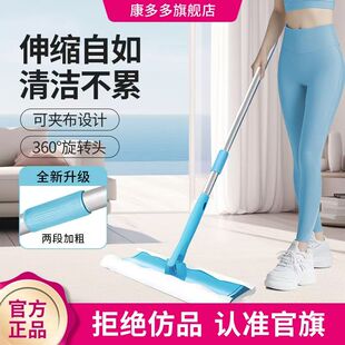 康多多静电除尘拖把家政保洁阿姨专用夹抹布拖把免手洗家用一拖净