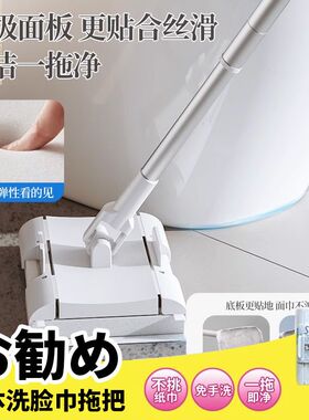 康多多日本satto夹洗脸巾拖把迷你小拖把家用卫生间专用缝隙清洁