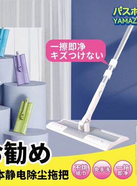康多多satto轻喜家政保洁专用平板拖把夹抹布家用懒人免手洗拖布